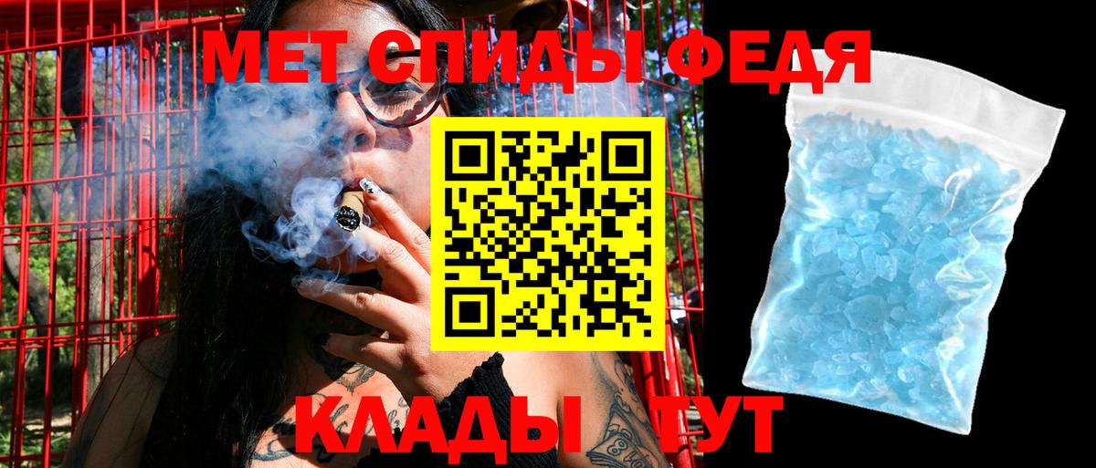 Amphetamine 98%  АМФ  Нижнеудинск  Вход с VPN 