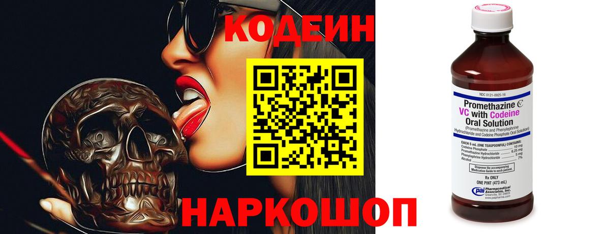 ГАШ  Нижнеудинск  МЕФ кристаллы  A PVP СК кристаллы  Экстази  КОКАИН  Вход с VPN  Бошки Шишки 
