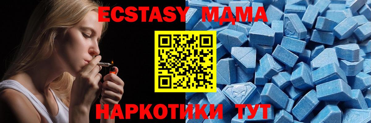 Ecstasy 99% Нижнеудинск