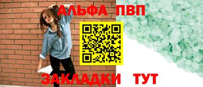 молекула духа Татарск
