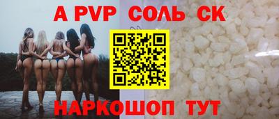дистиллят марихуана Тара