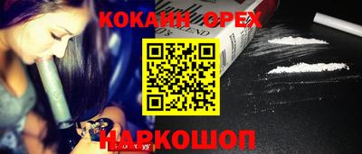 молекула духа Татарск