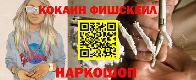 молекула духа Татарск