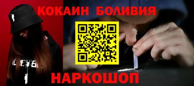 молекула духа Татарск
