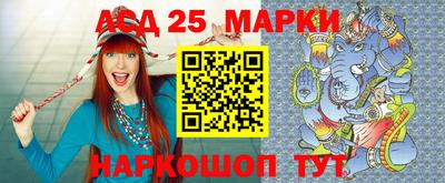 молекула духа Татарск