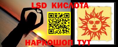 молекула духа Татарск