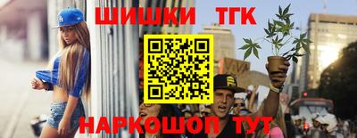 дистиллят марихуана Тара