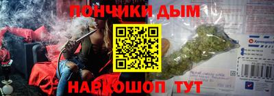 дистиллят марихуана Тара