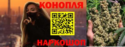 дистиллят марихуана Тара