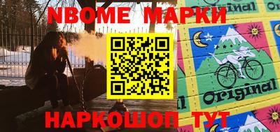 молекула духа Татарск