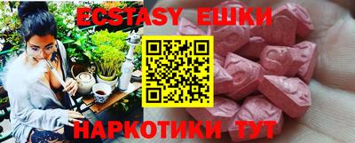 молекула духа Татарск