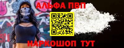Альфа ПВП Тверь