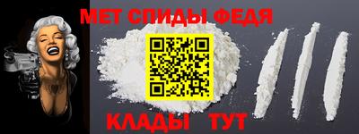 молекула духа Татарск