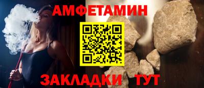 молекула духа Татарск