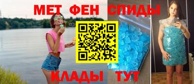 молекула духа Татарск