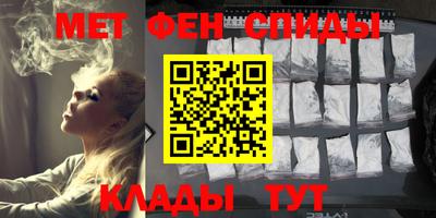 молекула духа Татарск