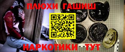 дистиллят марихуана Тара