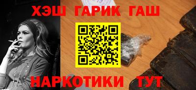 молекула духа Татарск