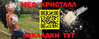 молекула духа Татарск