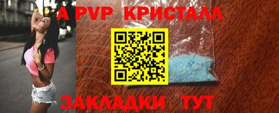 дистиллят марихуана Тара
