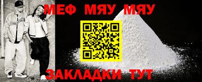 молекула духа Татарск