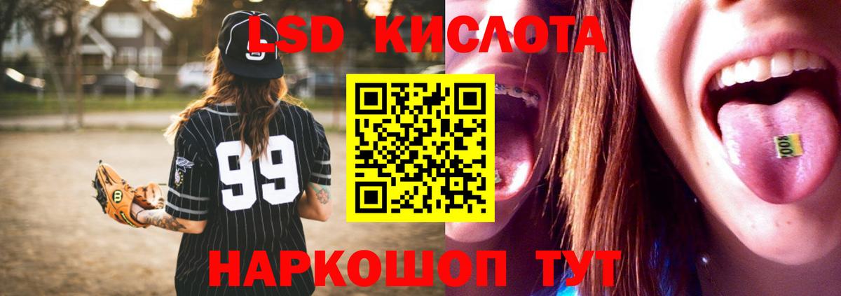 Нижнеудинск  hydra рабочий сайт  ЛСД экстази ecstasy  Вход с VPN  LSD-25 экстази кислота 