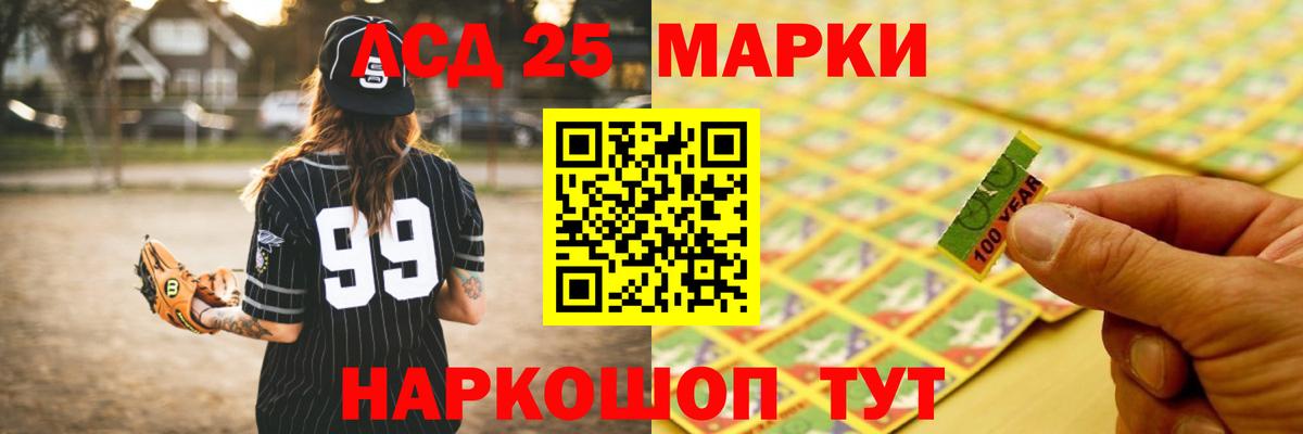 ЛСД экстази ecstasy Нижнеудинск