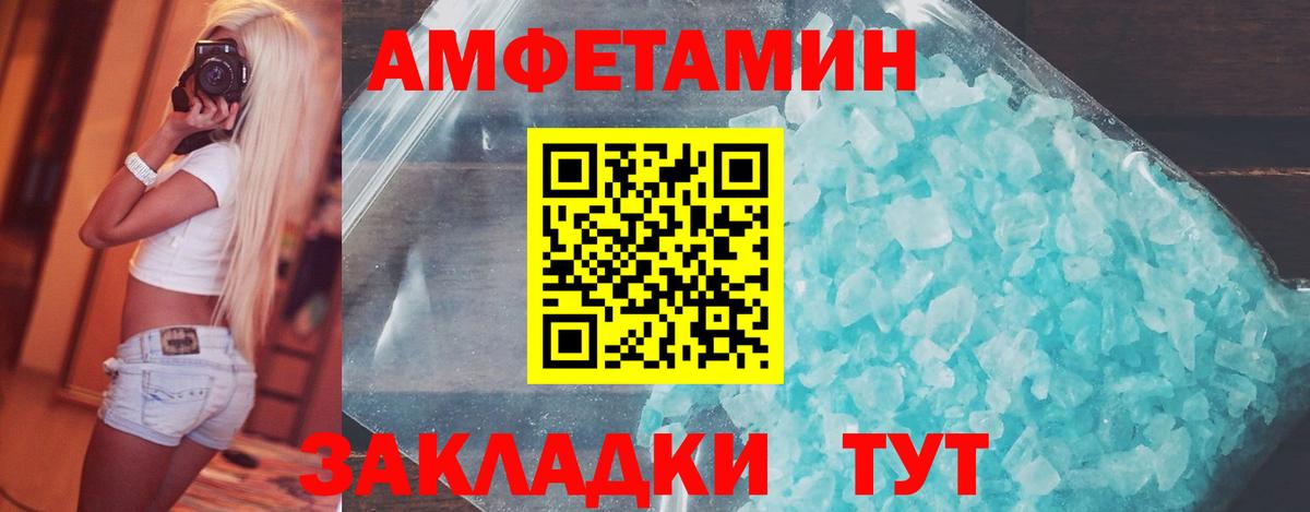 Первитин витя  Вход с VPN  Нижнеудинск 