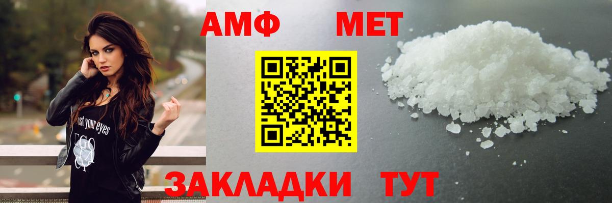 Первитин пудра Нижнеудинск