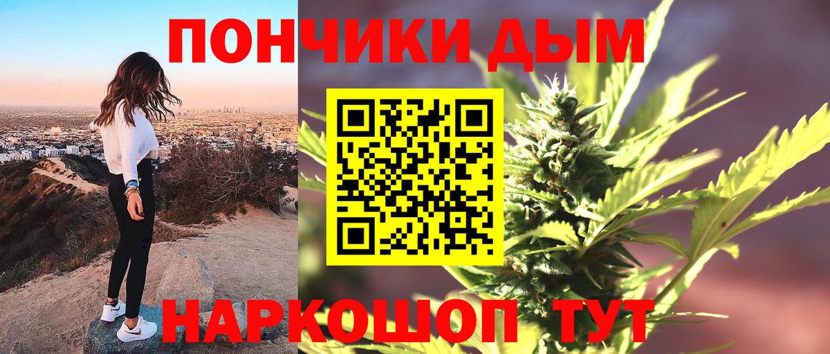 Нижнеудинск  Шишки марихуана VHQ  Вход с VPN  МАРИХУАНА тримм 